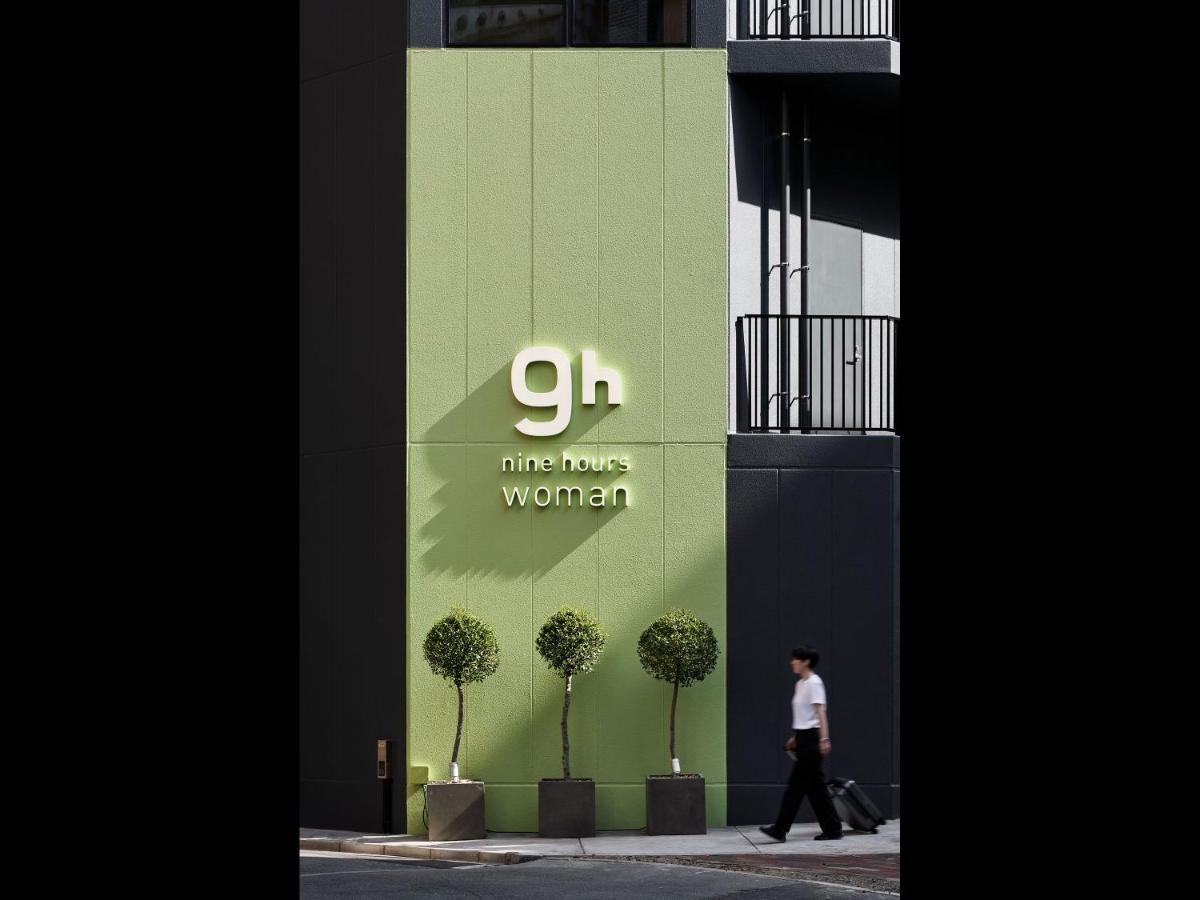 9H Nine Hours Woman Shinjuku Sleep Lab Tokyo Eksteriør billede