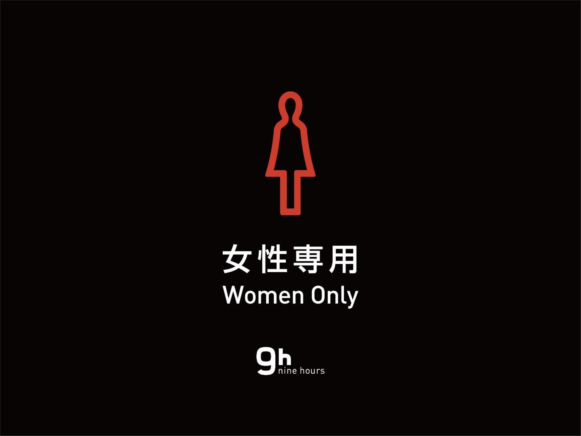 9H Nine Hours Woman Shinjuku Sleep Lab Tokyo Eksteriør billede